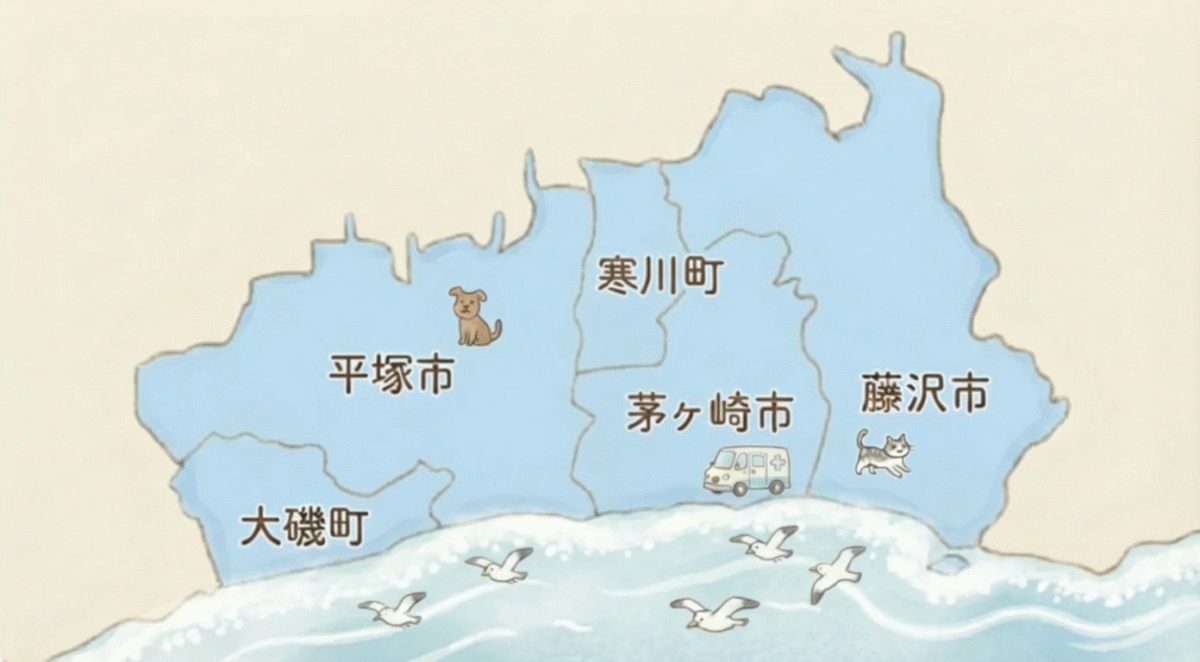 往診エリア：茅ヶ崎市、寒川町、平塚市、藤沢市、大磯町